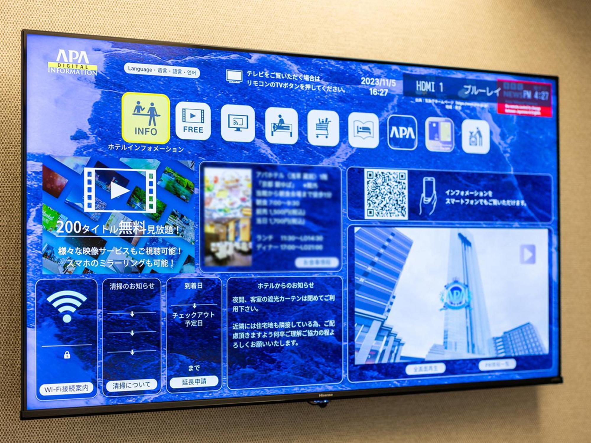 Apa Hotel Shin Osaka Ekimae Екстер'єр фото