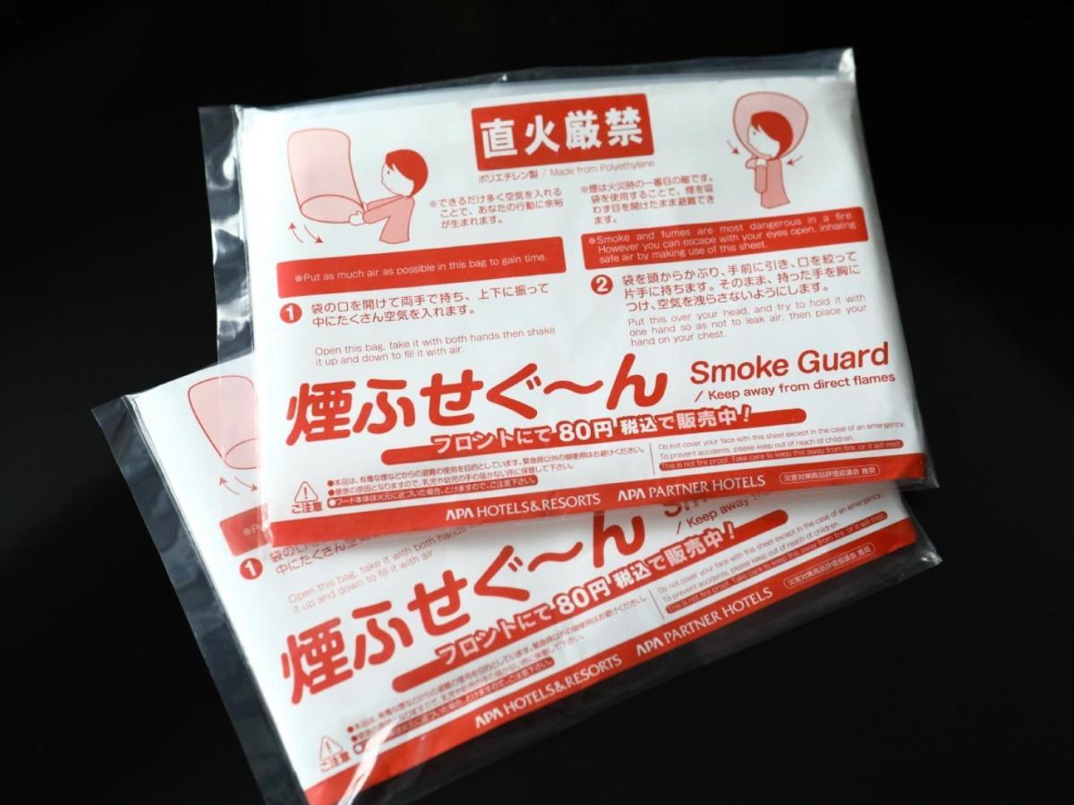 Apa Hotel Shin Osaka Ekimae Екстер'єр фото